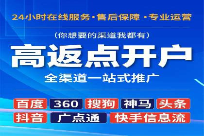 竞价推广公司实战经验：如何制定高效的广告投放计划