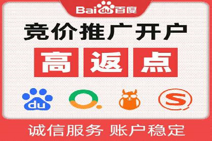 深度解析：百度推广的营销效果案例